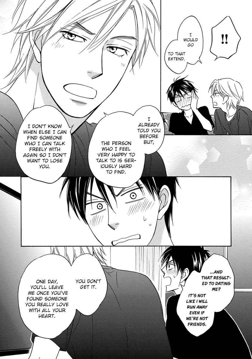 Page 27 Chapter 2 Ouji-sama no Riyuu