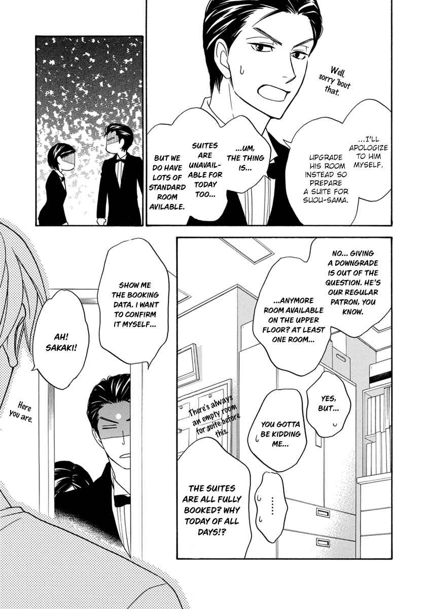 Page 34 Chapter 2 Ouji-sama no Riyuu
