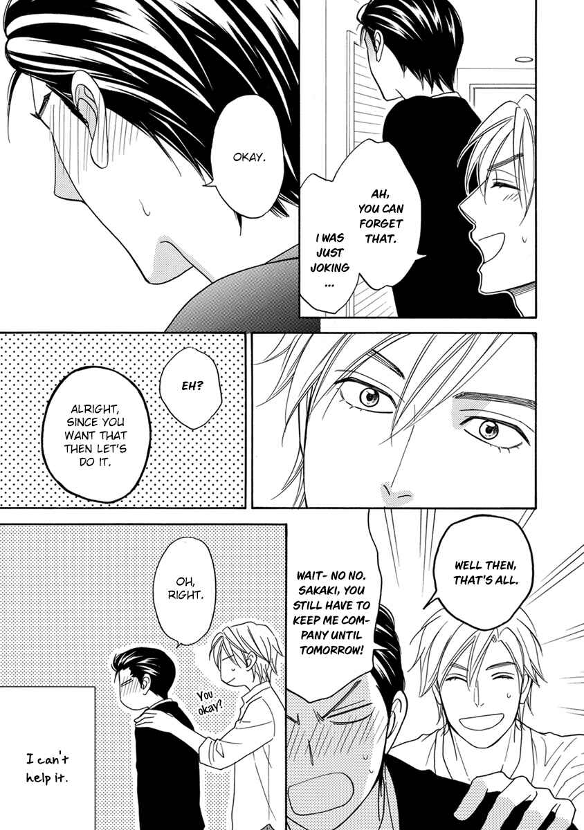 Page 38 Chapter 2 Ouji-sama no Riyuu
