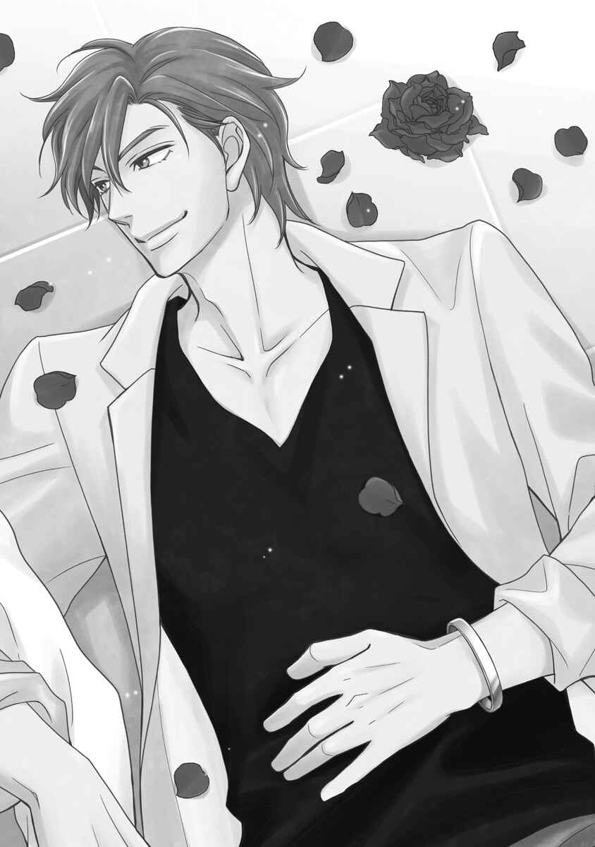 Page 5 Chapter 2 Ouji-sama no Riyuu