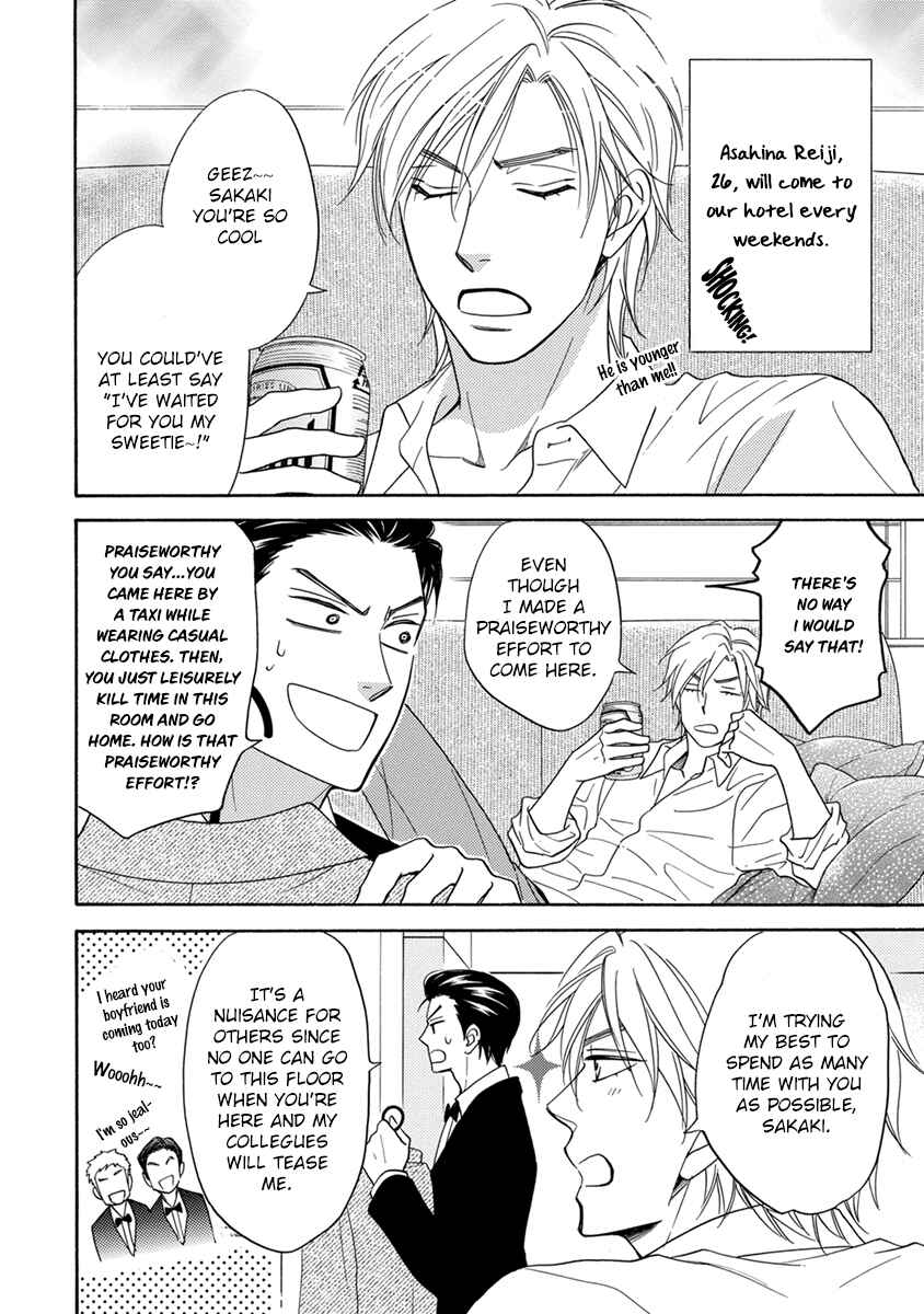 Page 9 Chapter 2 Ouji-sama no Riyuu