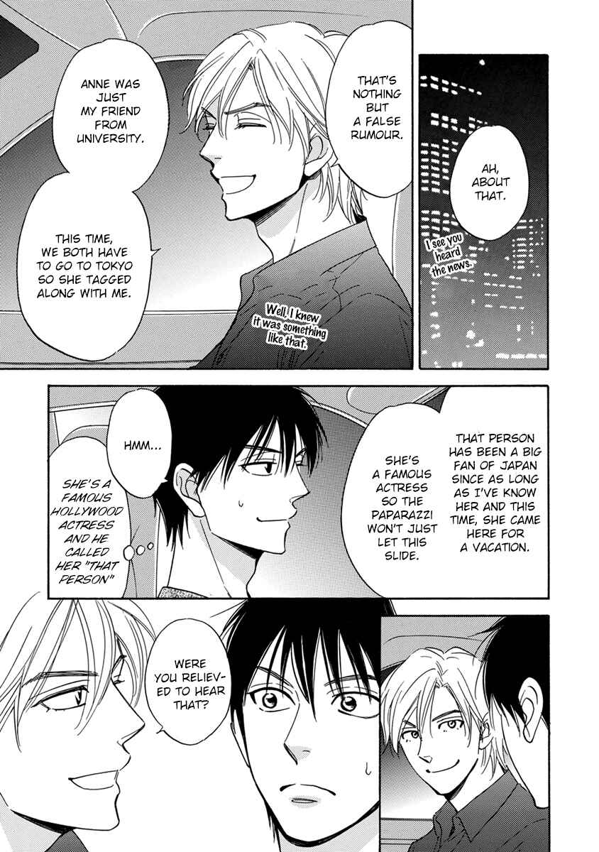 Page 12 Chapter 3 Ouji-sama no Riyuu