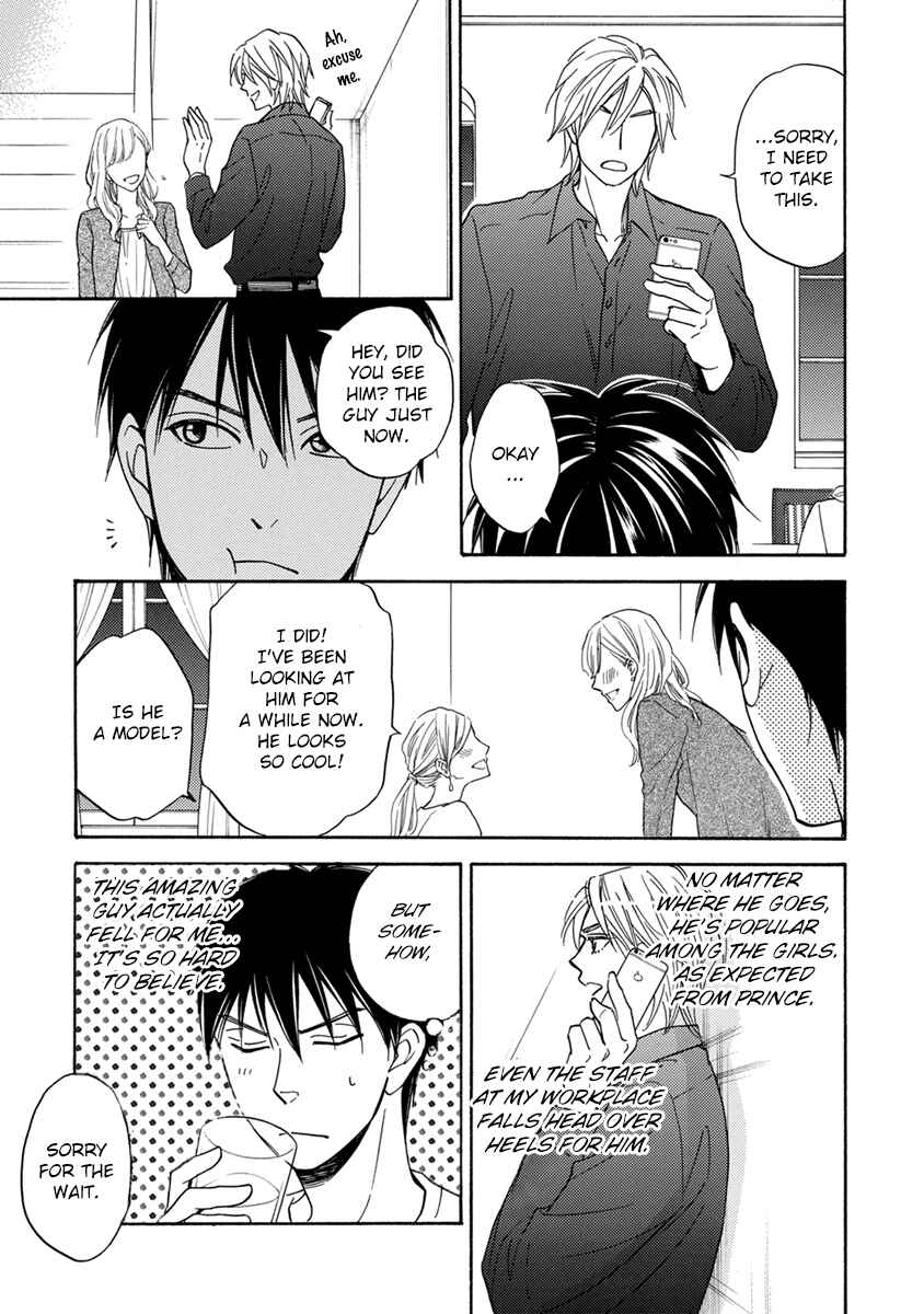 Page 16 Chapter 3 Ouji-sama no Riyuu