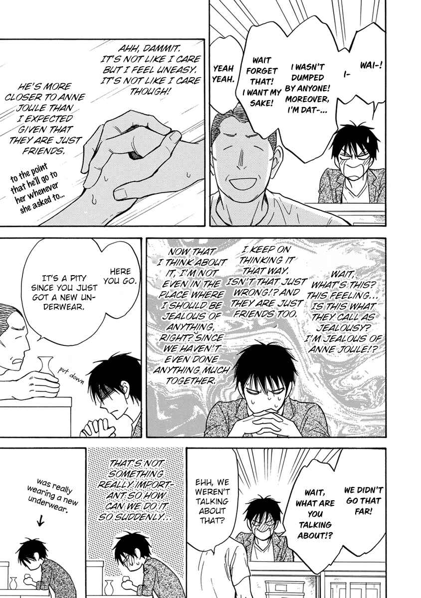 Page 20 Chapter 3 Ouji-sama no Riyuu