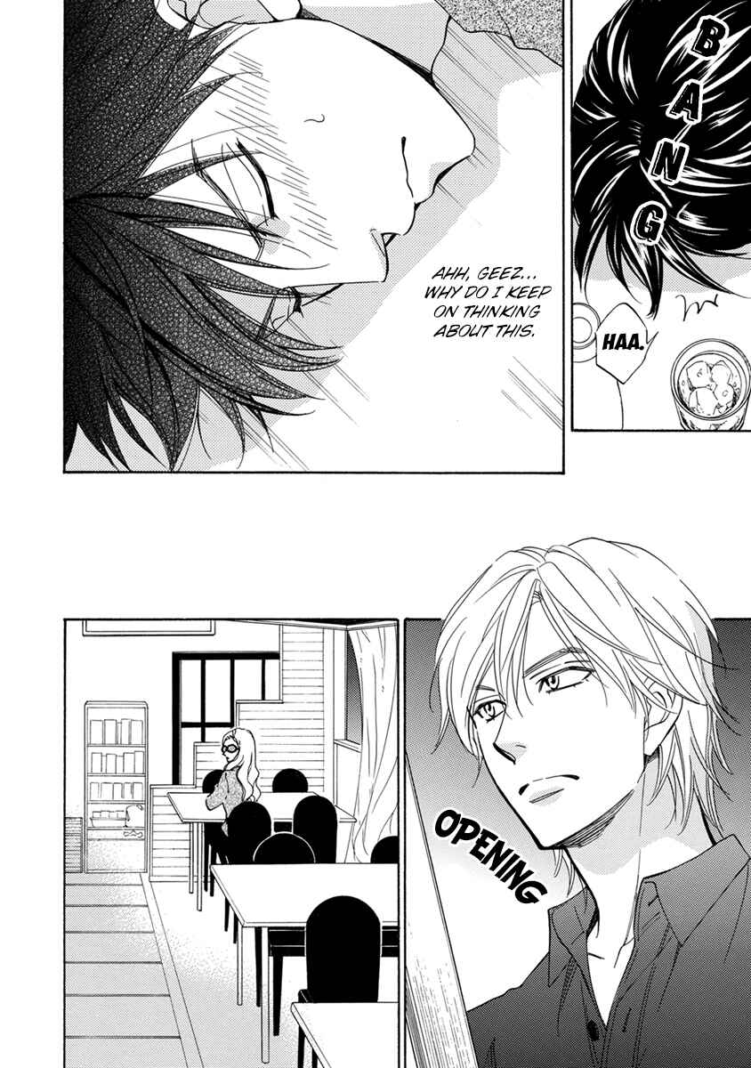 Page 21 Chapter 3 Ouji-sama no Riyuu