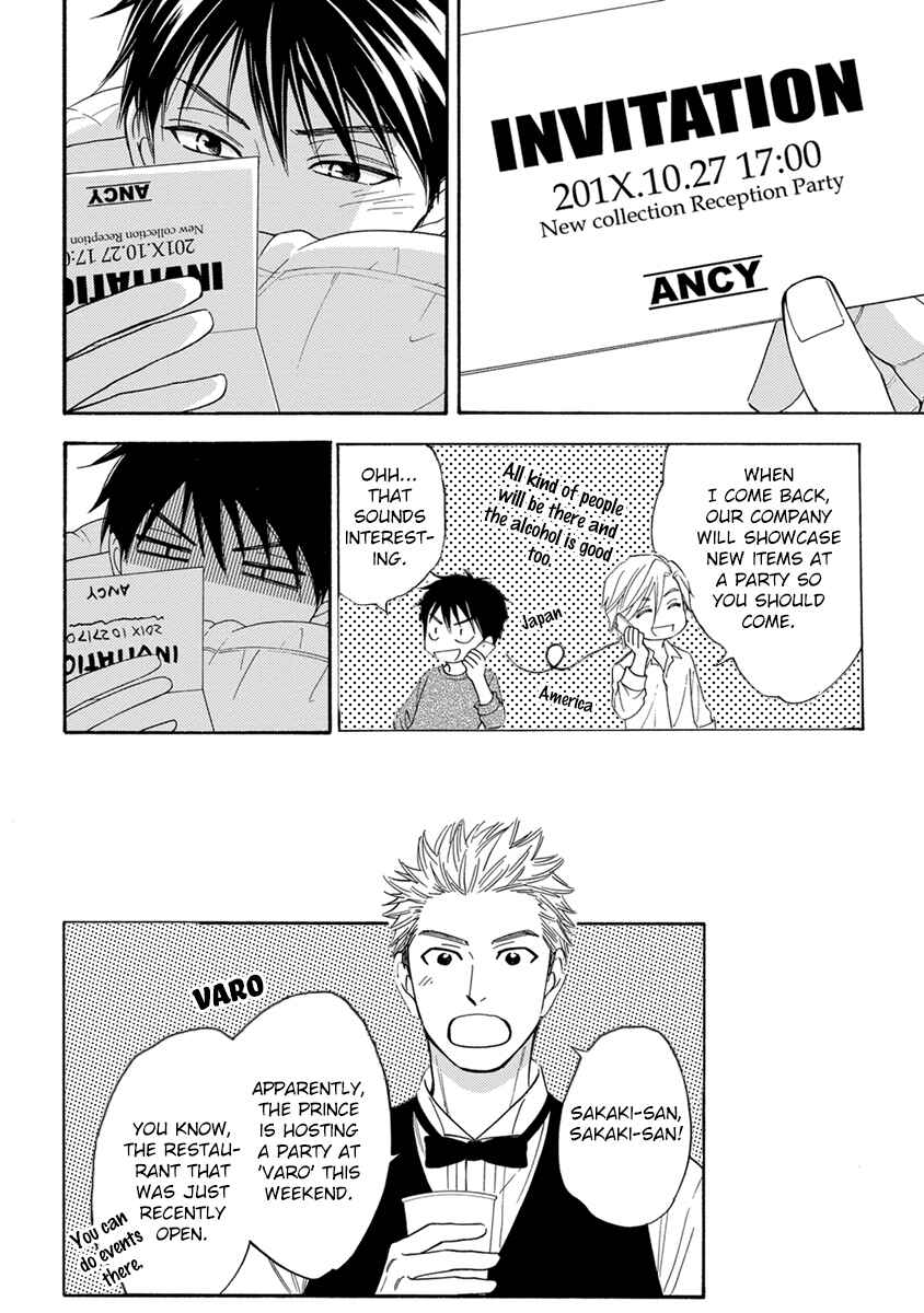 Page 25 Chapter 3 Ouji-sama no Riyuu