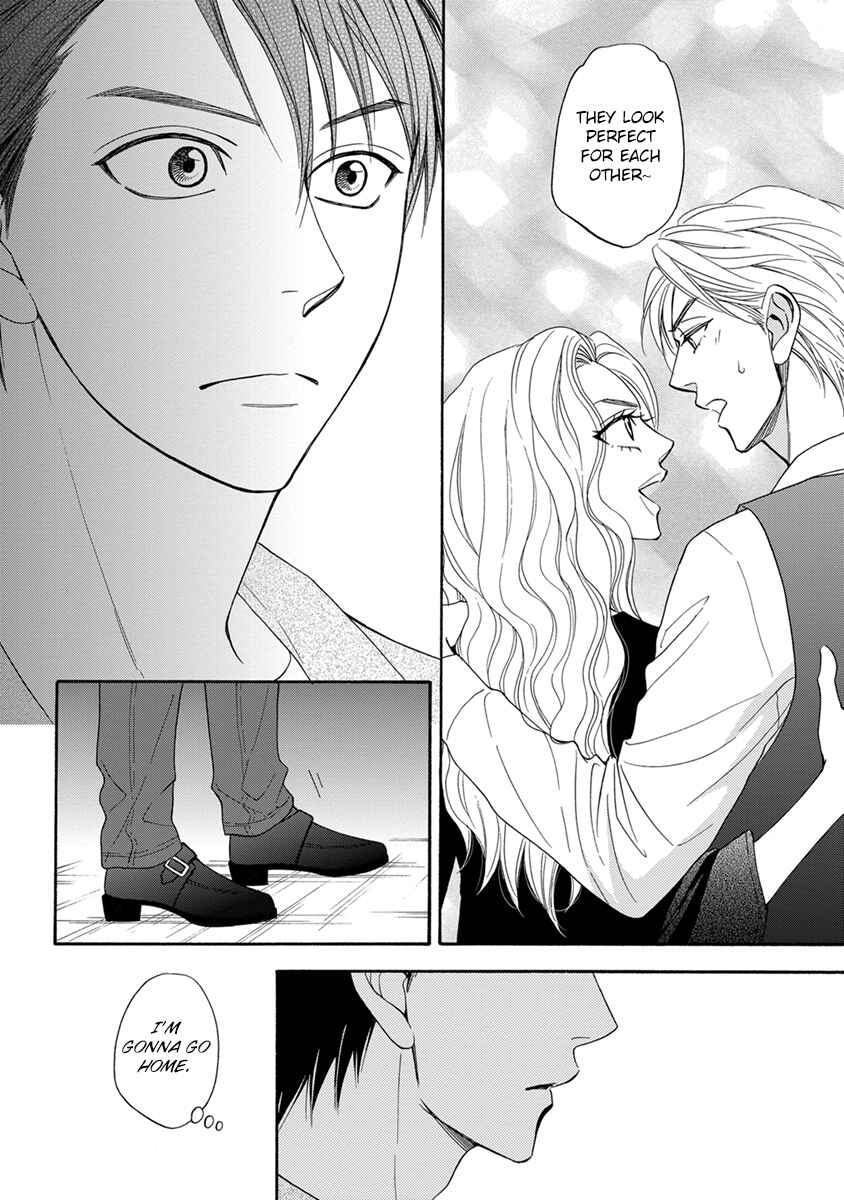 Page 33 Chapter 3 Ouji-sama no Riyuu