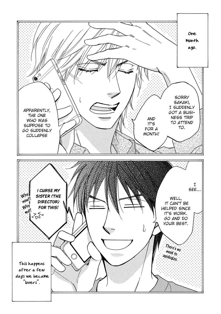 Page 8 Chapter 3 Ouji-sama no Riyuu