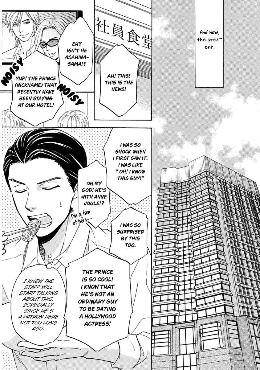 Page 9 Chapter 3 Ouji-sama no Riyuu