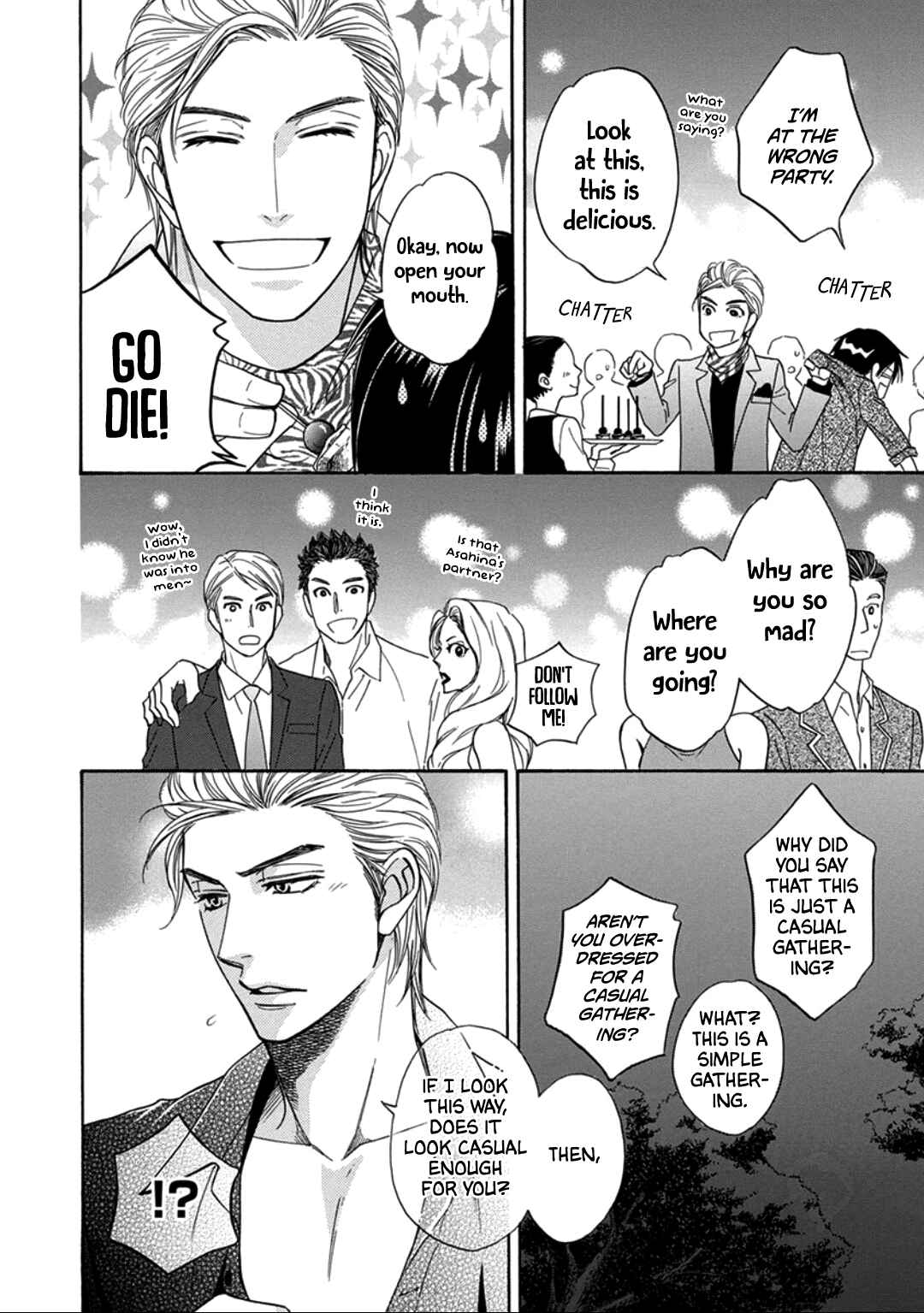 Page 7 Chapter 5.5 Ouji-sama no Riyuu