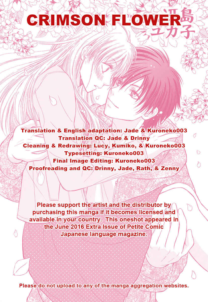Page 1 Chapter Unknown_6b03 Koi to Sakura to Toshishita no Kimi