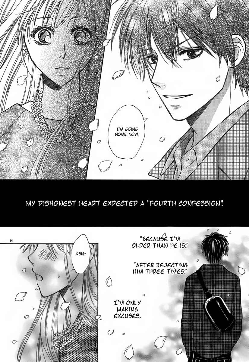 Page 25 Chapter Unknown_6b03 Koi to Sakura to Toshishita no Kimi