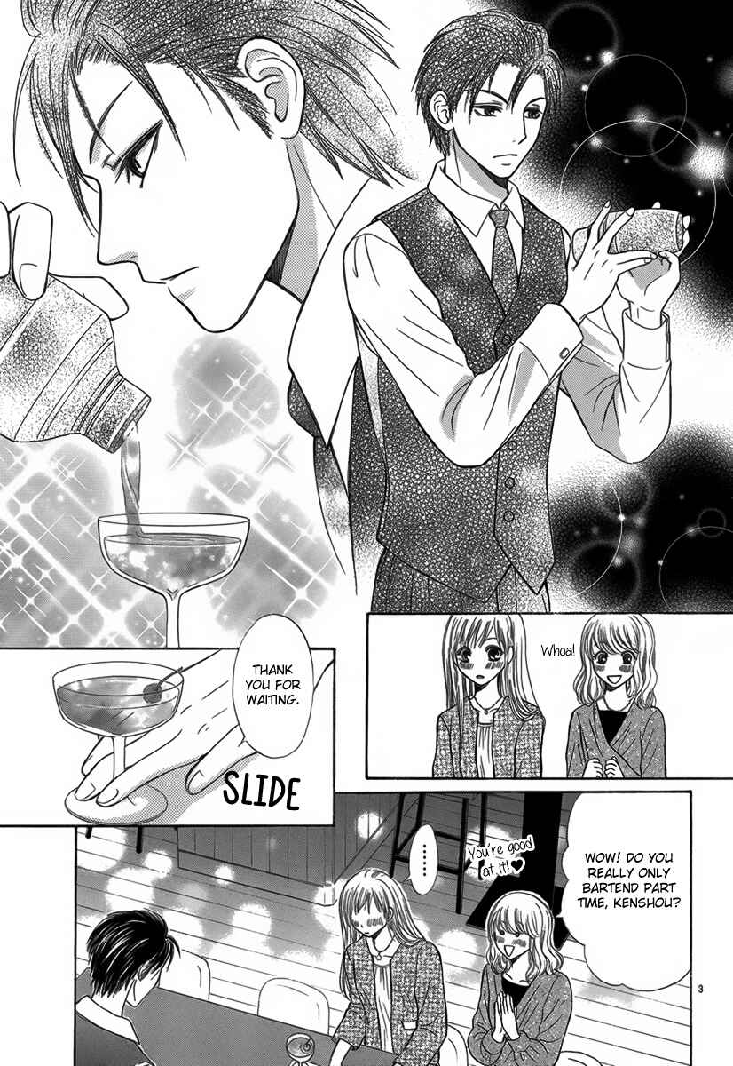 Page 4 Chapter Unknown_6b03 Koi to Sakura to Toshishita no Kimi