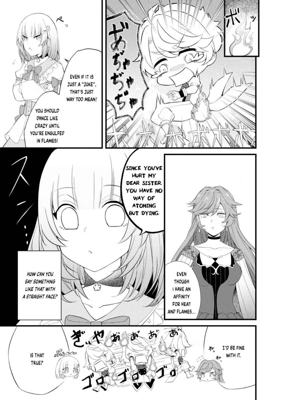 Page 12 Chapter 2 Saiai no Onee-sama ga Akuyaku Reijou datta no de, Kami ga Sadameta Scenario ni Aragaimasu
