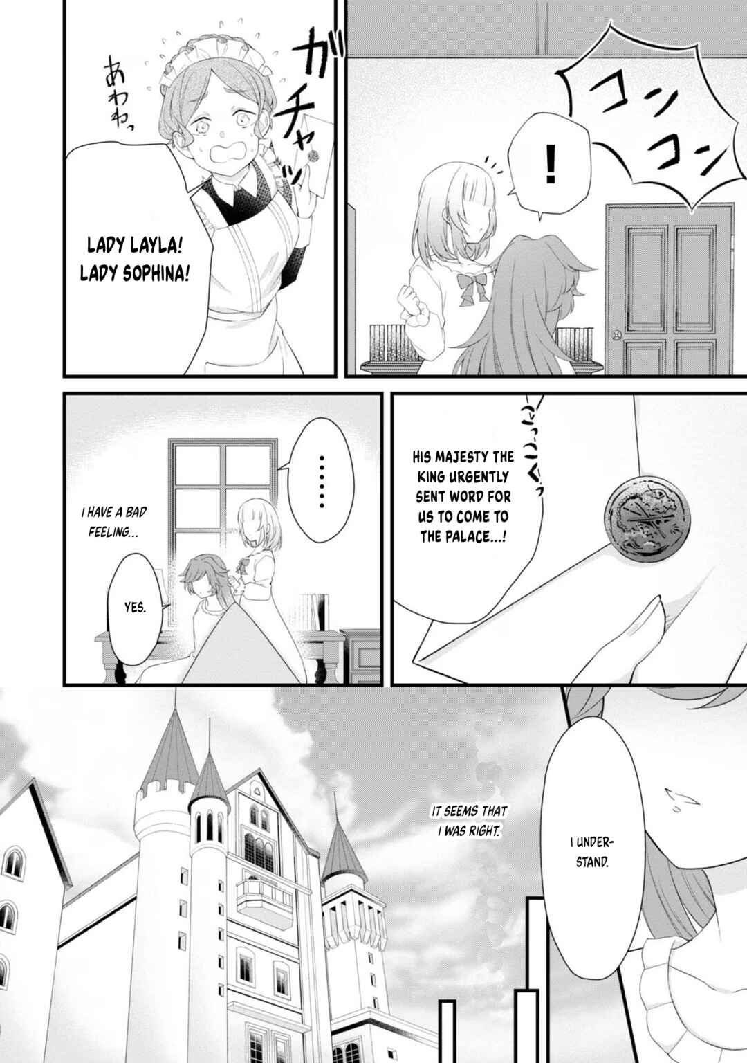 Page 21 Chapter 2 Saiai no Onee-sama ga Akuyaku Reijou datta no de, Kami ga Sadameta Scenario ni Aragaimasu