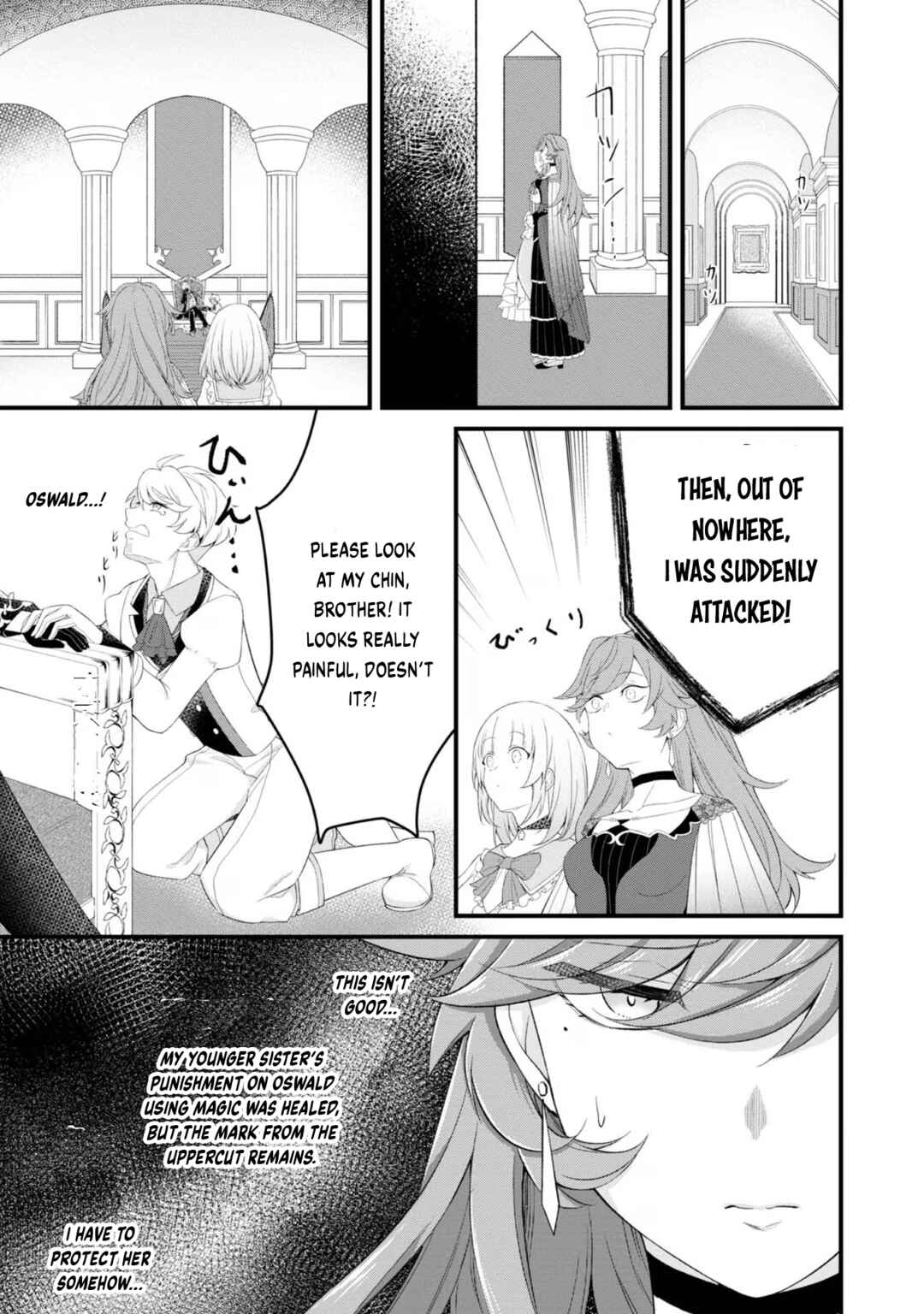 Page 22 Chapter 2 Saiai no Onee-sama ga Akuyaku Reijou datta no de, Kami ga Sadameta Scenario ni Aragaimasu