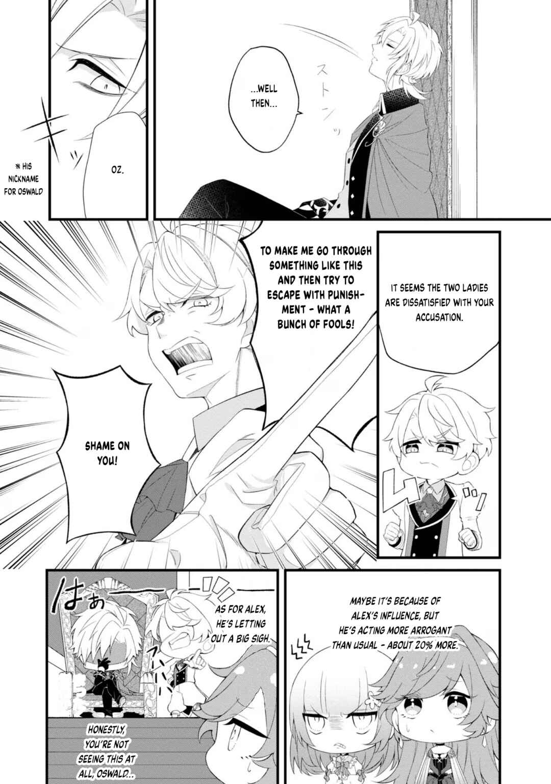 Page 25 Chapter 2 Saiai no Onee-sama ga Akuyaku Reijou datta no de, Kami ga Sadameta Scenario ni Aragaimasu