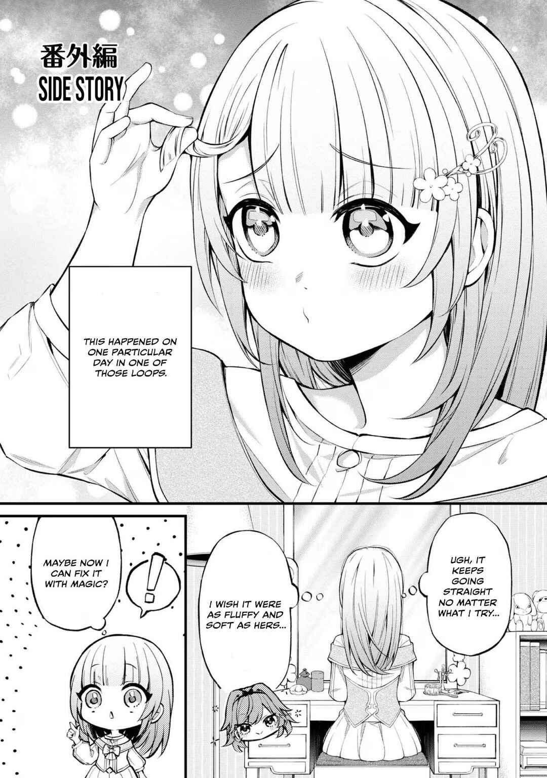 Page 2 Chapter 10.5 Saiai no Onee-sama ga Akuyaku Reijou datta no de, Kami ga Sadameta Scenario ni Aragaimasu