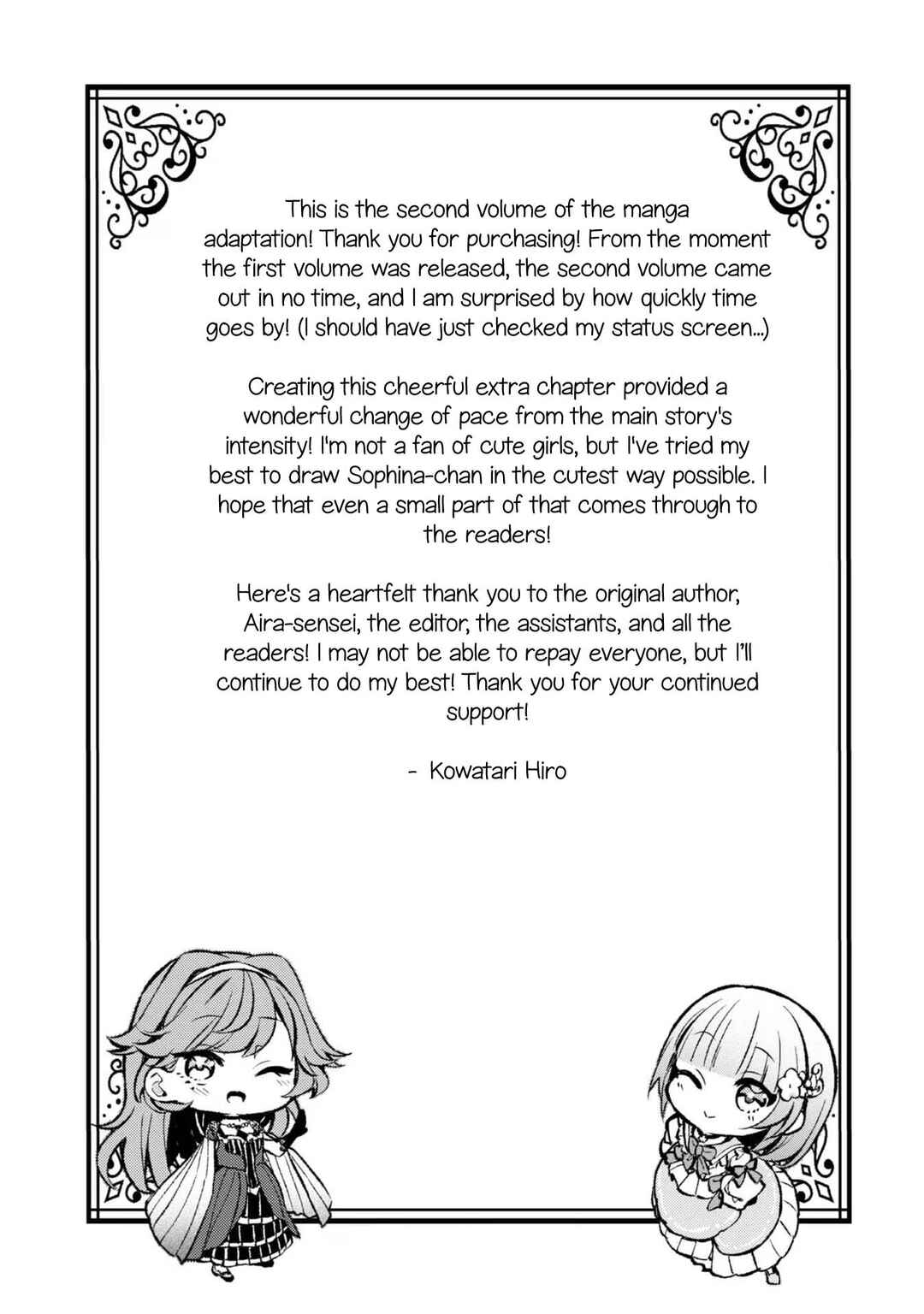 Page 20 Chapter 10.5 Saiai no Onee-sama ga Akuyaku Reijou datta no de, Kami ga Sadameta Scenario ni Aragaimasu