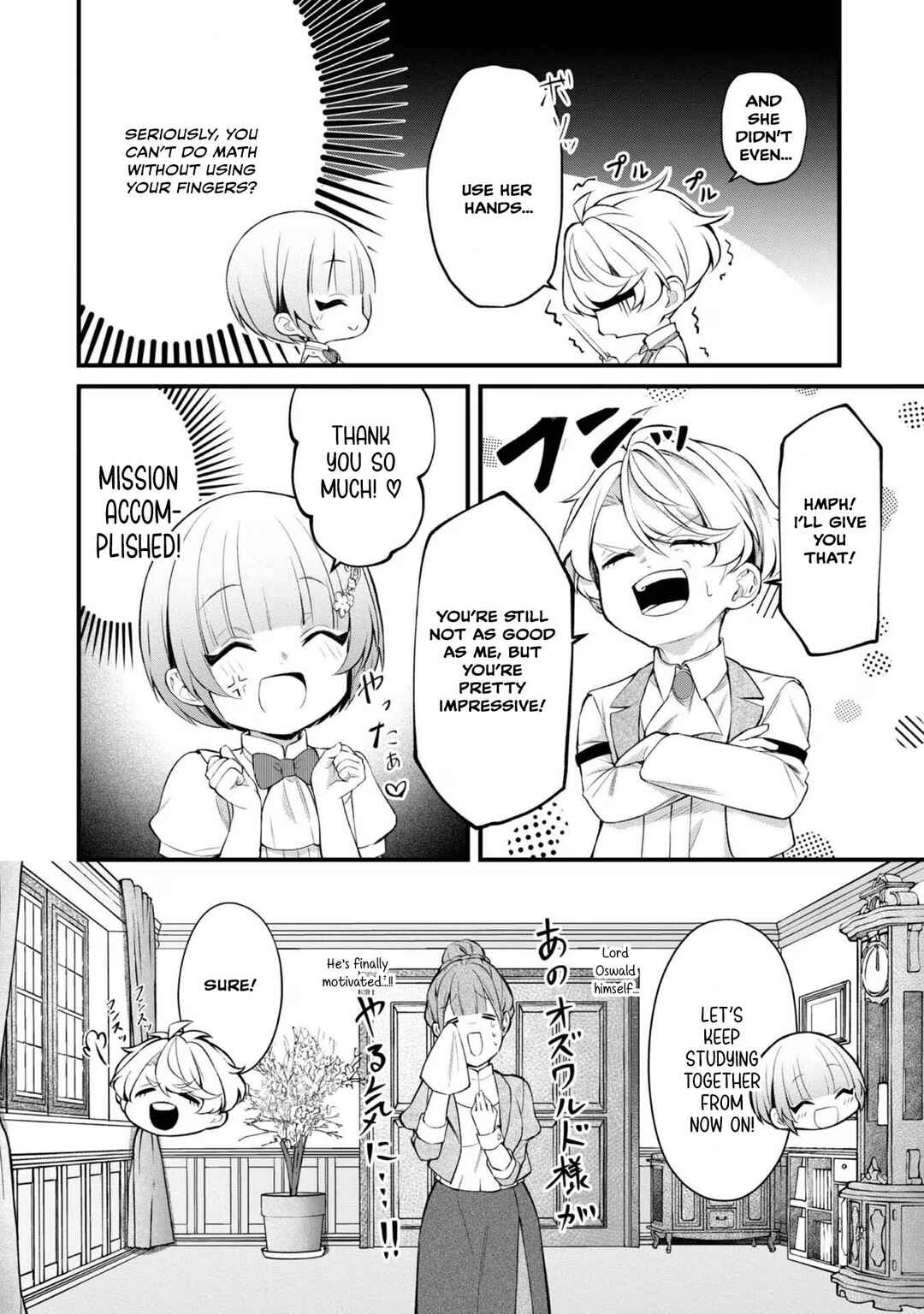 Page 19 Chapter 10 Saiai no Onee-sama ga Akuyaku Reijou datta no de, Kami ga Sadameta Scenario ni Aragaimasu