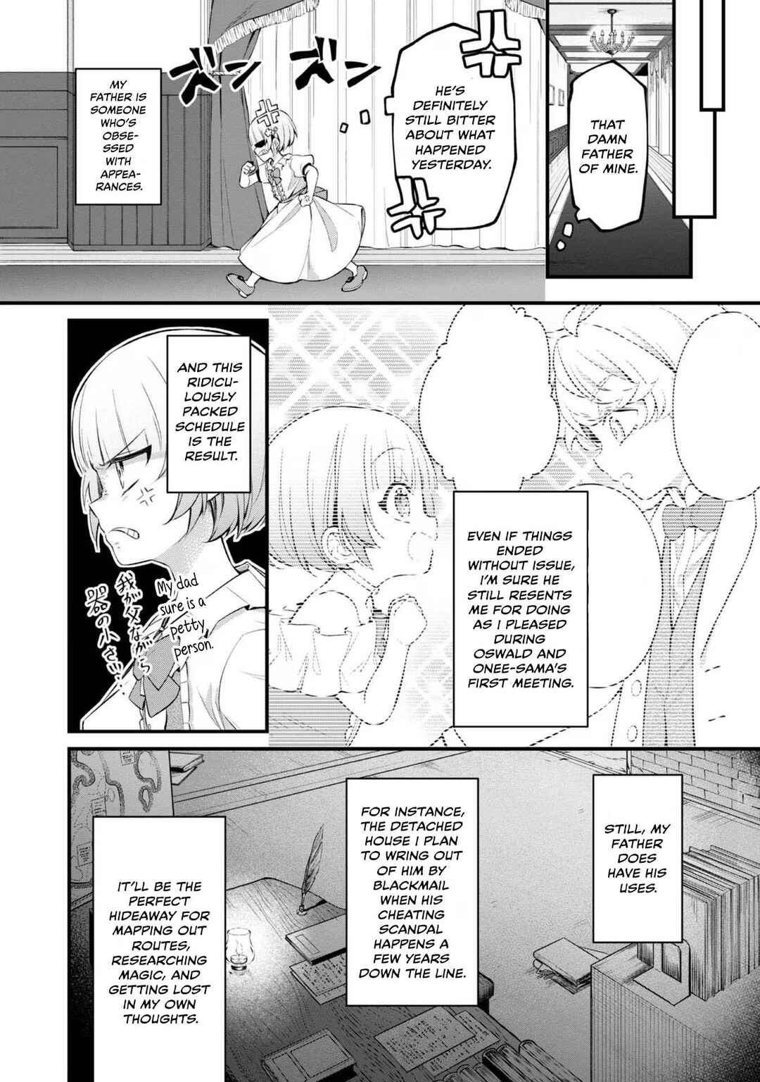 Page 9 Chapter 10 Saiai no Onee-sama ga Akuyaku Reijou datta no de, Kami ga Sadameta Scenario ni Aragaimasu