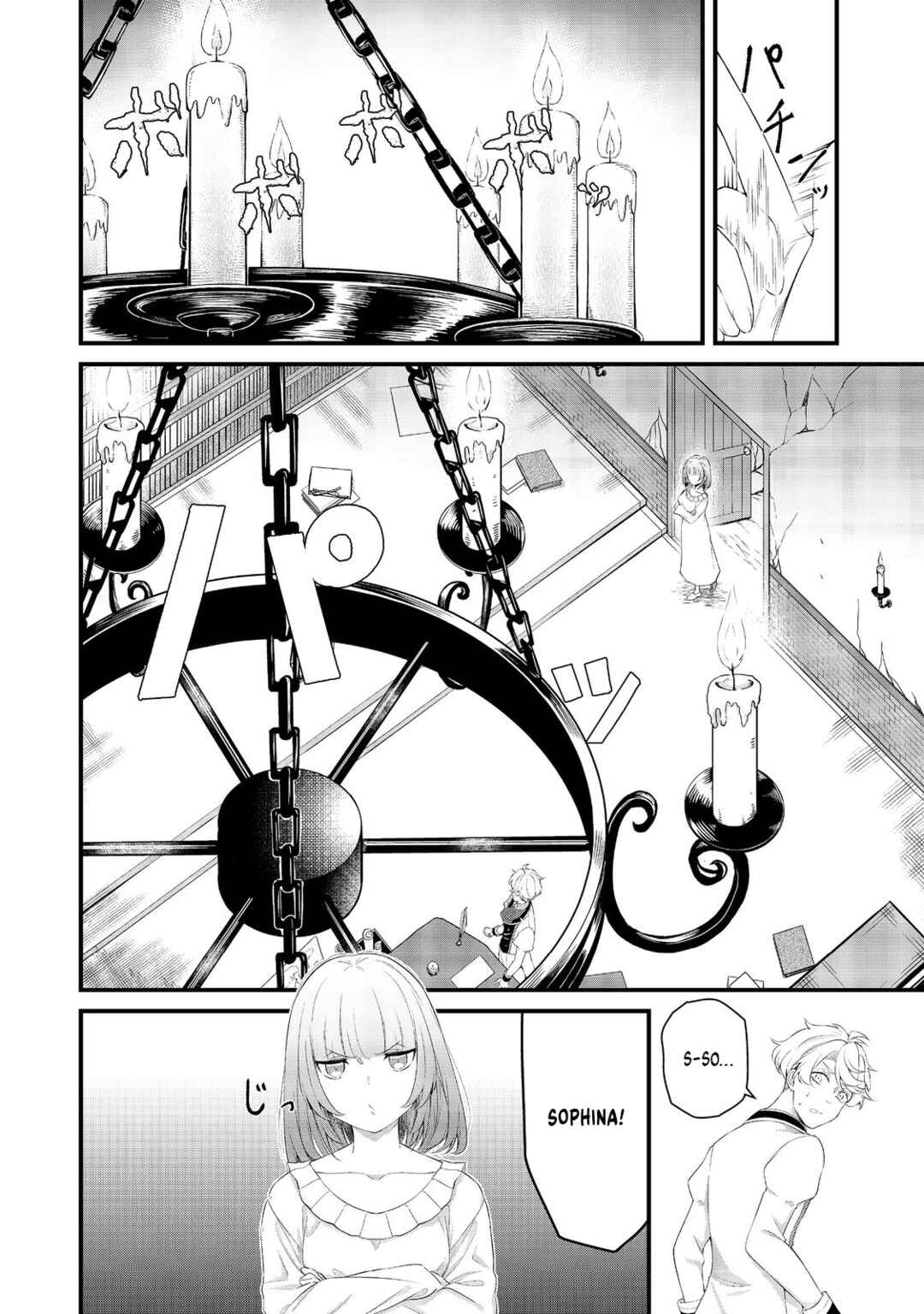 Page 6 Chapter 4 Saiai no Onee-sama ga Akuyaku Reijou datta no de, Kami ga Sadameta Scenario ni Aragaimasu