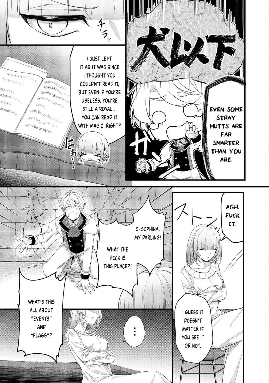 Page 9 Chapter 4 Saiai no Onee-sama ga Akuyaku Reijou datta no de, Kami ga Sadameta Scenario ni Aragaimasu
