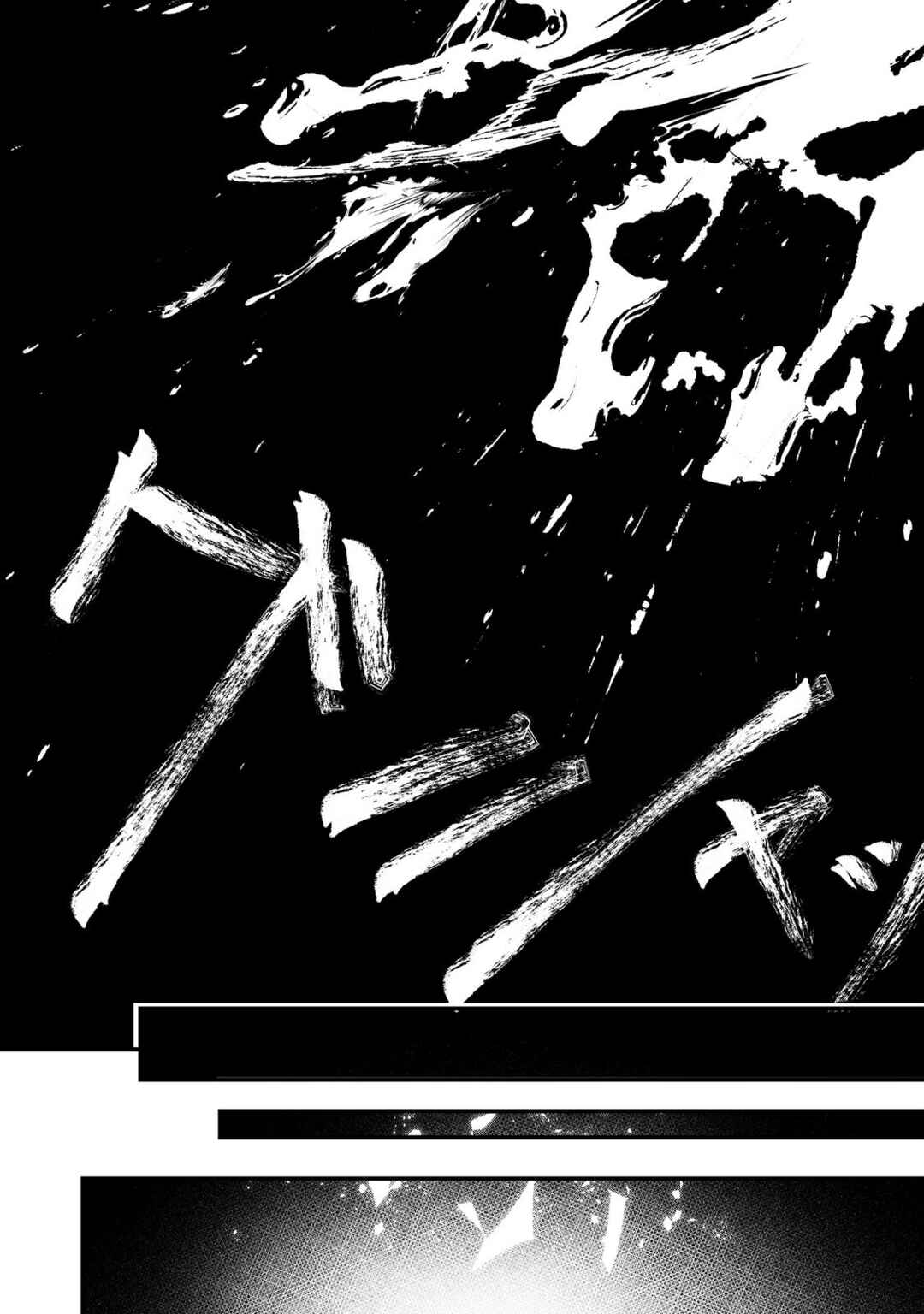 Page 31 Chapter 5 Saiai no Onee-sama ga Akuyaku Reijou datta no de, Kami ga Sadameta Scenario ni Aragaimasu