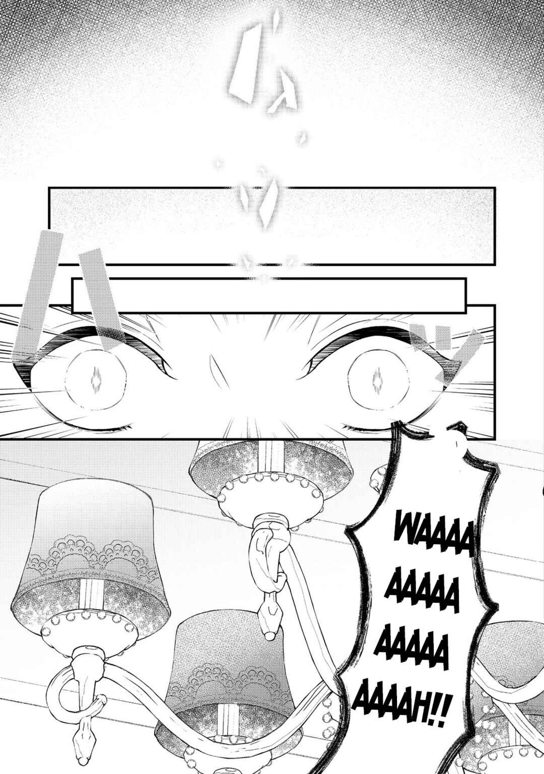 Page 32 Chapter 5 Saiai no Onee-sama ga Akuyaku Reijou datta no de, Kami ga Sadameta Scenario ni Aragaimasu