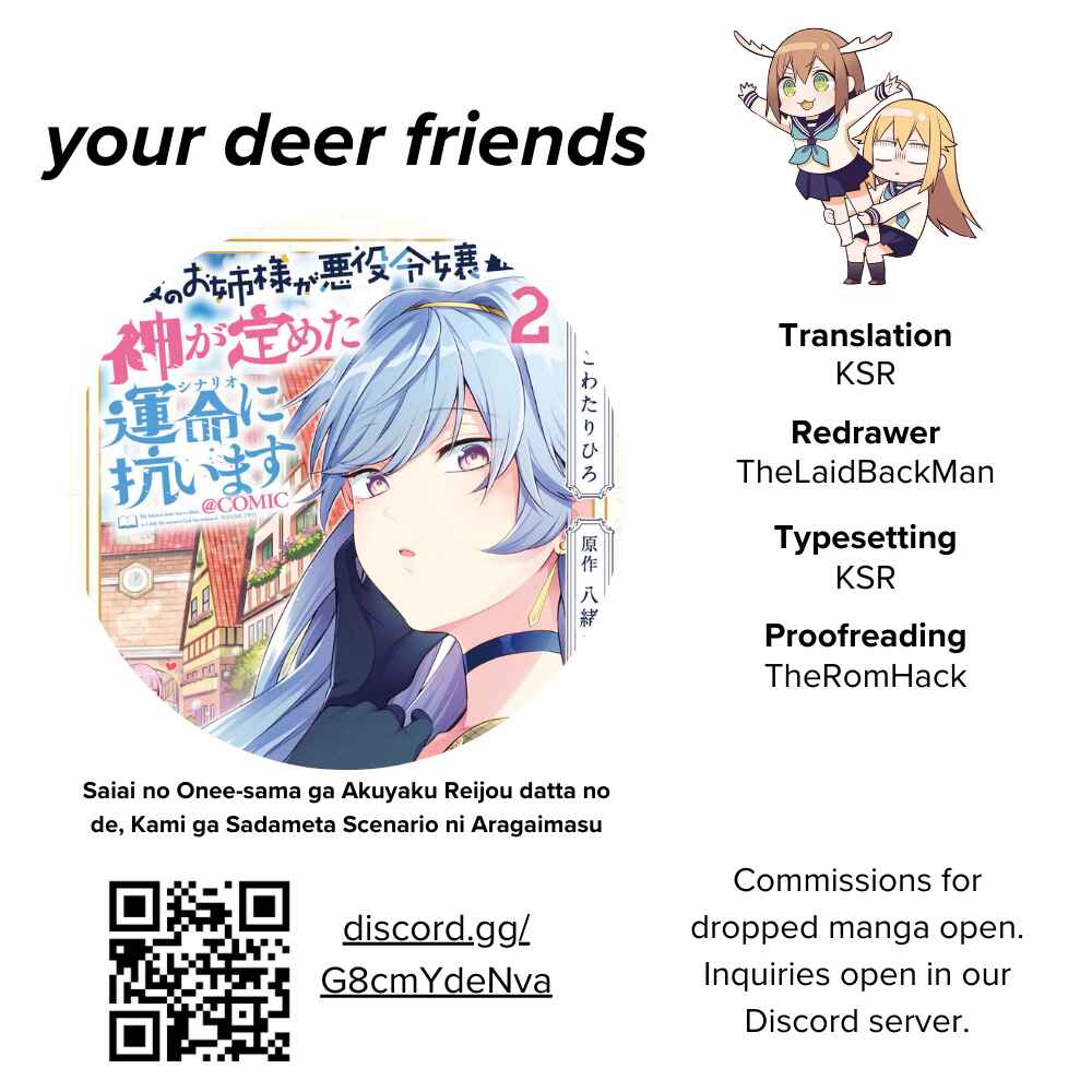 Page 1 Chapter 9 Saiai no Onee-sama ga Akuyaku Reijou datta no de, Kami ga Sadameta Scenario ni Aragaimasu