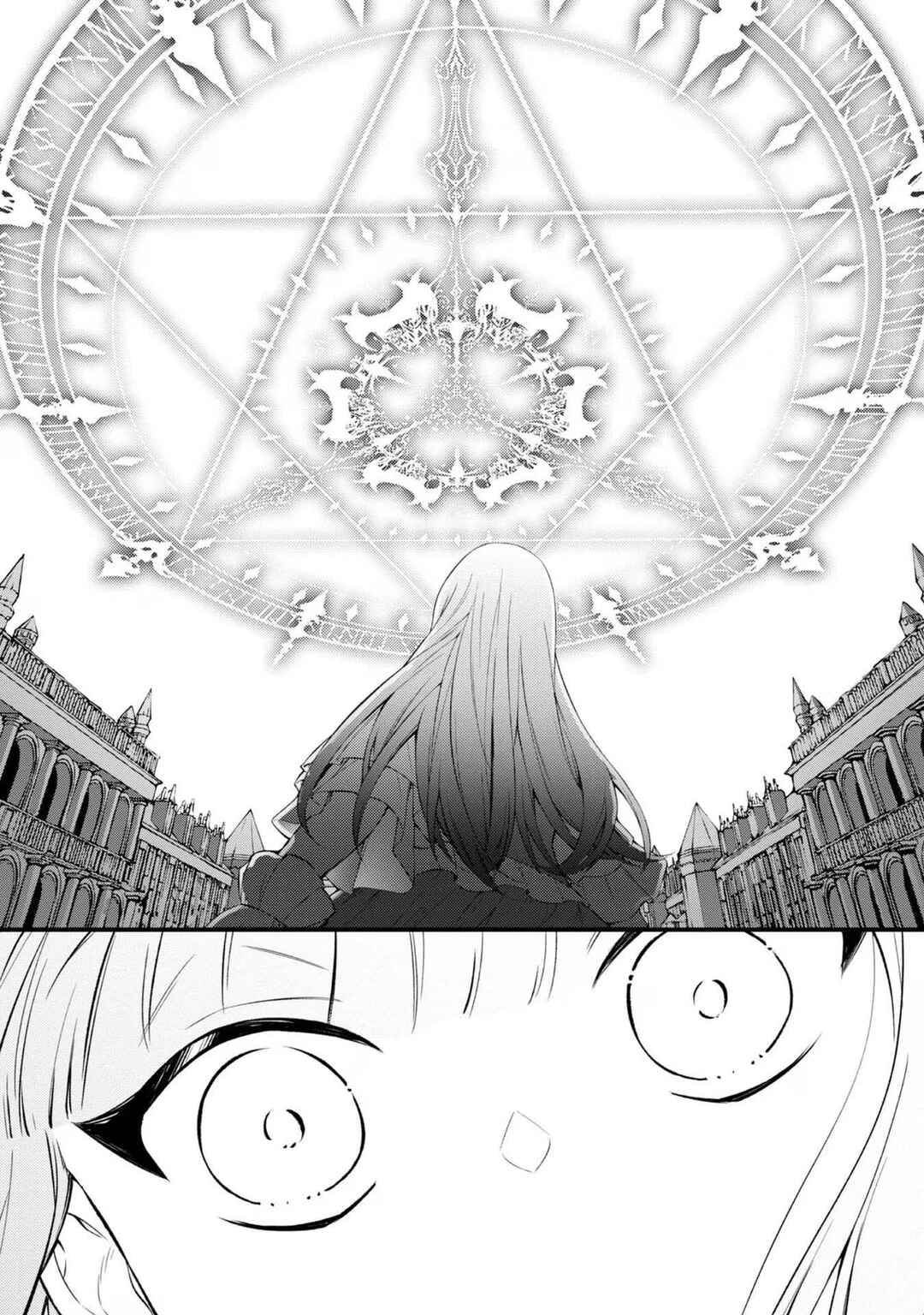 Page 5 Chapter 9 Saiai no Onee-sama ga Akuyaku Reijou datta no de, Kami ga Sadameta Scenario ni Aragaimasu