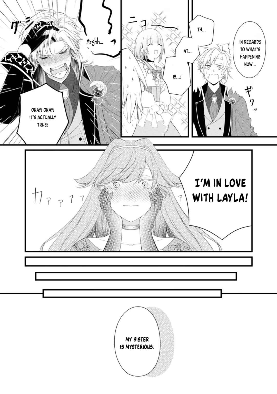 Page 16 Chapter 3 Saiai no Onee-sama ga Akuyaku Reijou datta no de, Kami ga Sadameta Scenario ni Aragaimasu