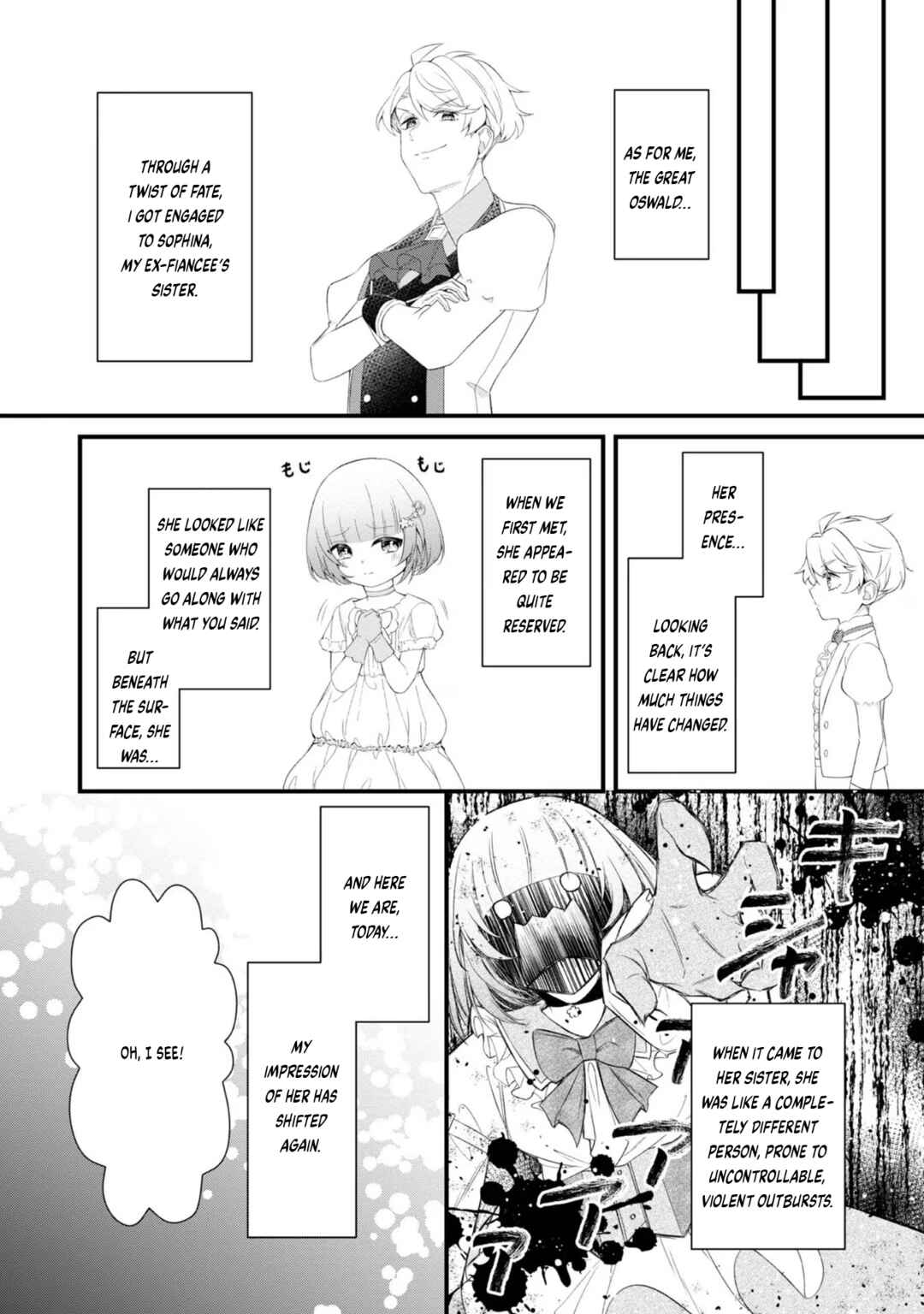 Page 23 Chapter 3 Saiai no Onee-sama ga Akuyaku Reijou datta no de, Kami ga Sadameta Scenario ni Aragaimasu