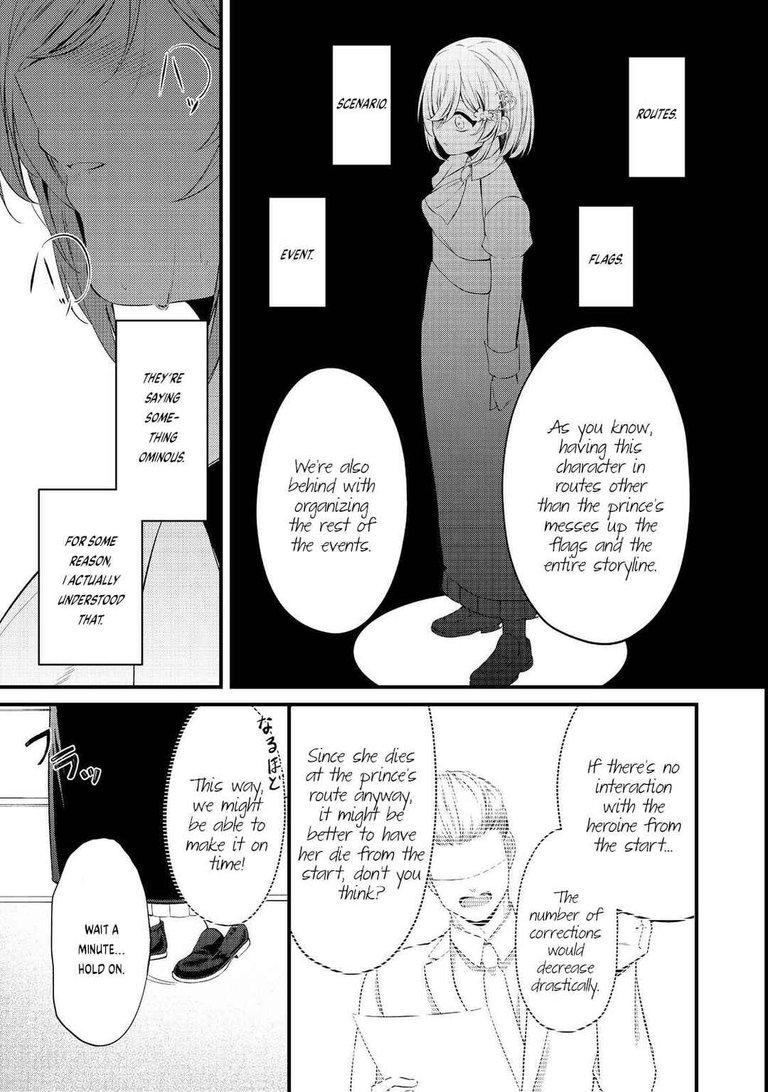 Page 20 Chapter 7 Saiai no Onee-sama ga Akuyaku Reijou datta no de, Kami ga Sadameta Scenario ni Aragaimasu