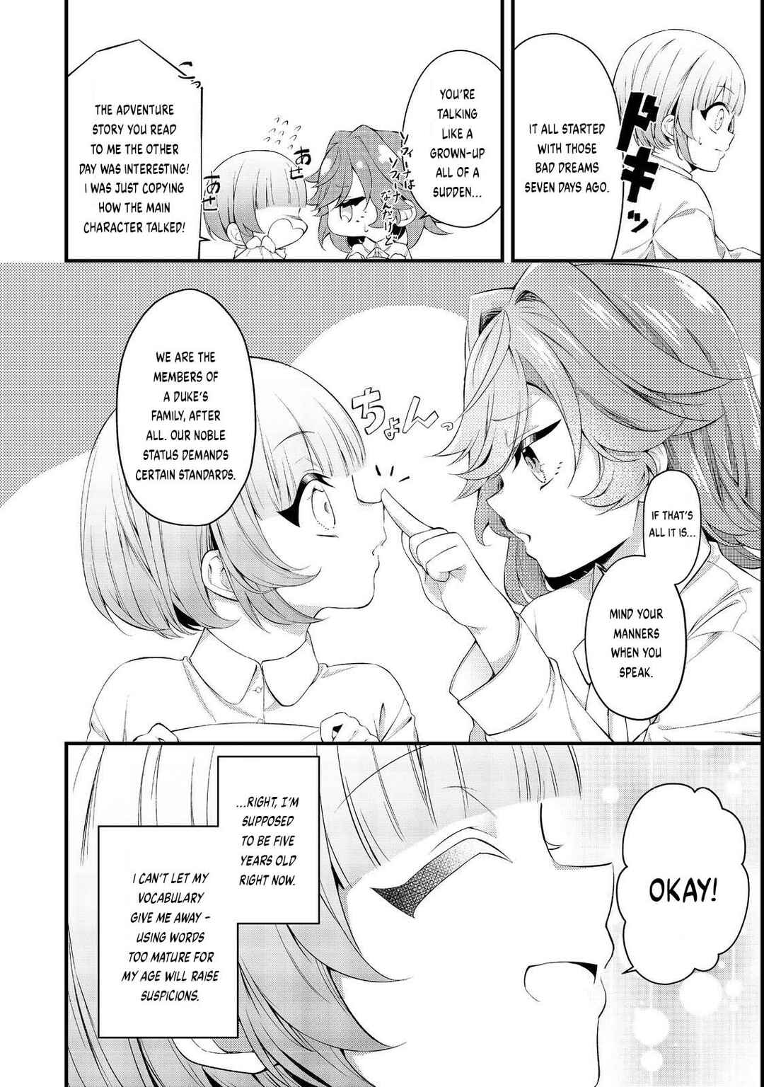 Page 7 Chapter 7 Saiai no Onee-sama ga Akuyaku Reijou datta no de, Kami ga Sadameta Scenario ni Aragaimasu