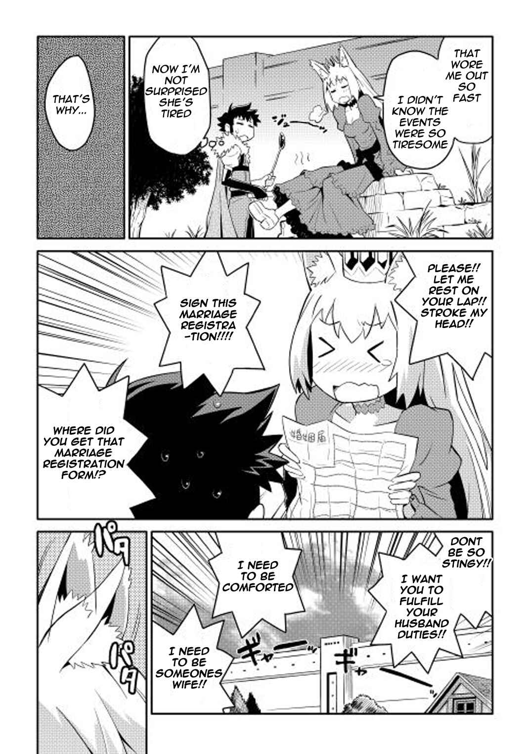 Page 10 Chapter 14 A Playthrough of a Certain Dudes VRMMO Life