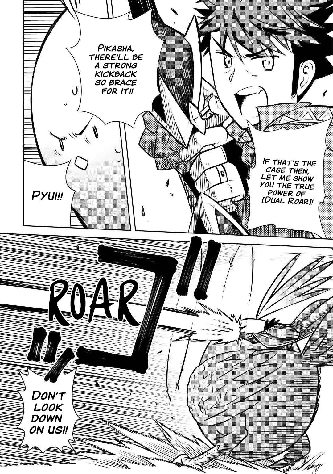 Page 13 Chapter 60 A Playthrough of a Certain Dudes VRMMO Life