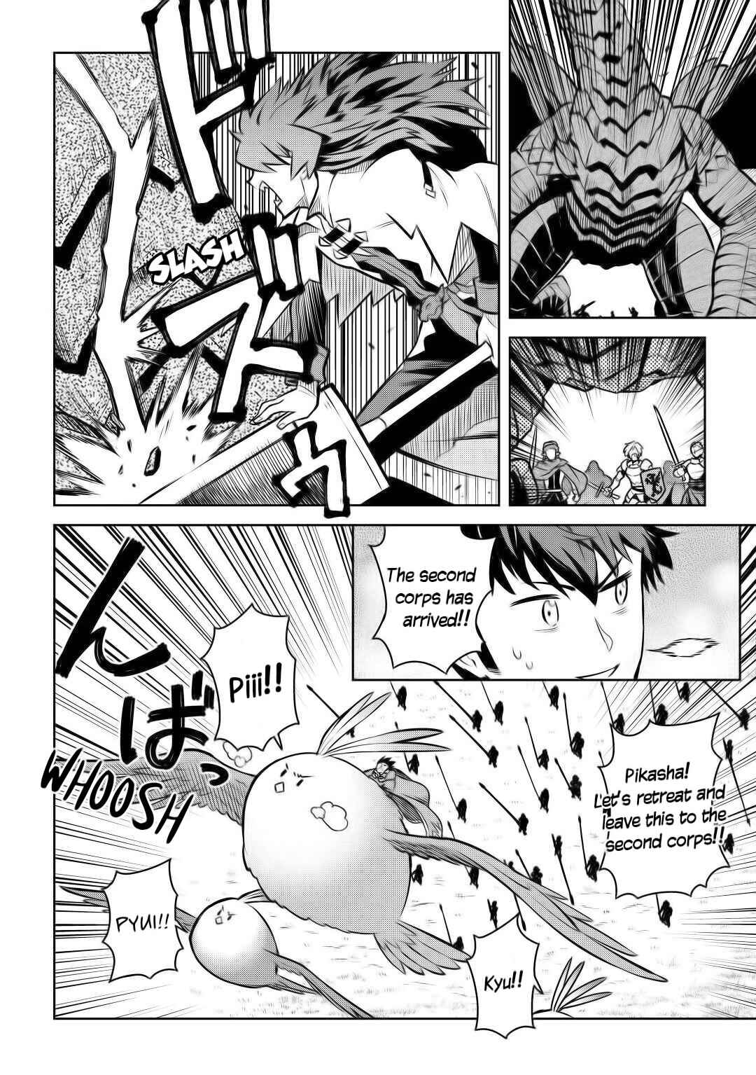 Page 16 Chapter 60 A Playthrough of a Certain Dudes VRMMO Life