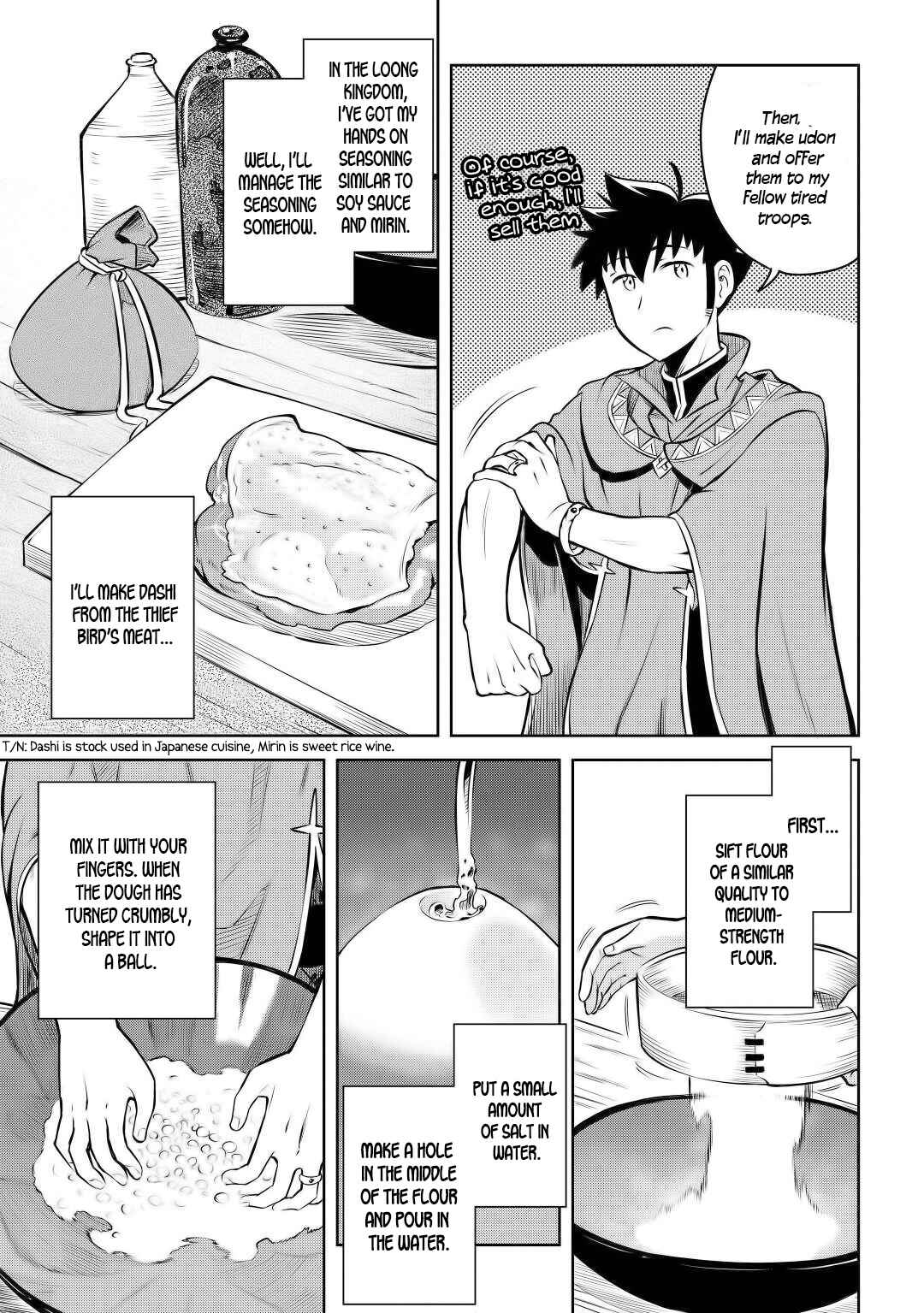 Page 19 Chapter 60 A Playthrough of a Certain Dudes VRMMO Life