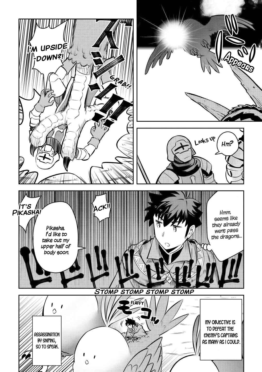 Page 6 Chapter 60 A Playthrough of a Certain Dudes VRMMO Life