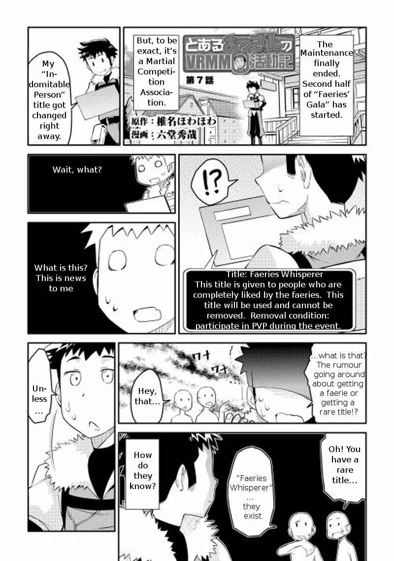 Page 1 Chapter 7 A Playthrough of a Certain Dudes VRMMO Life