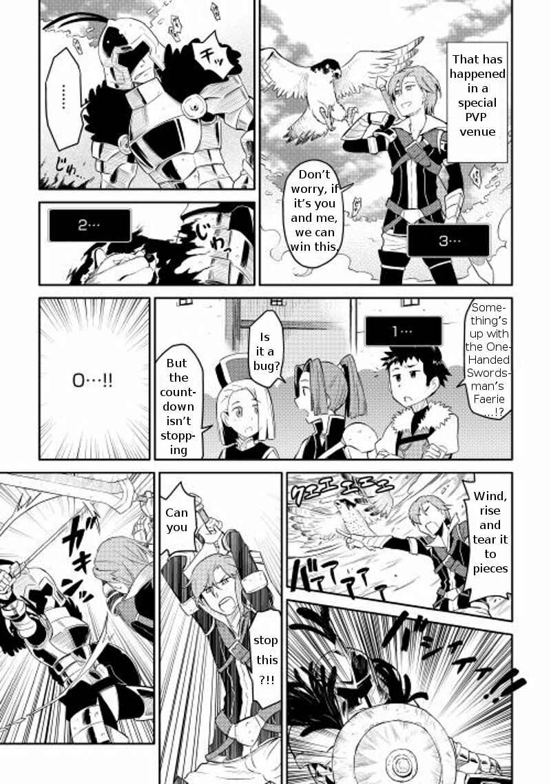 Page 11 Chapter 7 A Playthrough of a Certain Dudes VRMMO Life