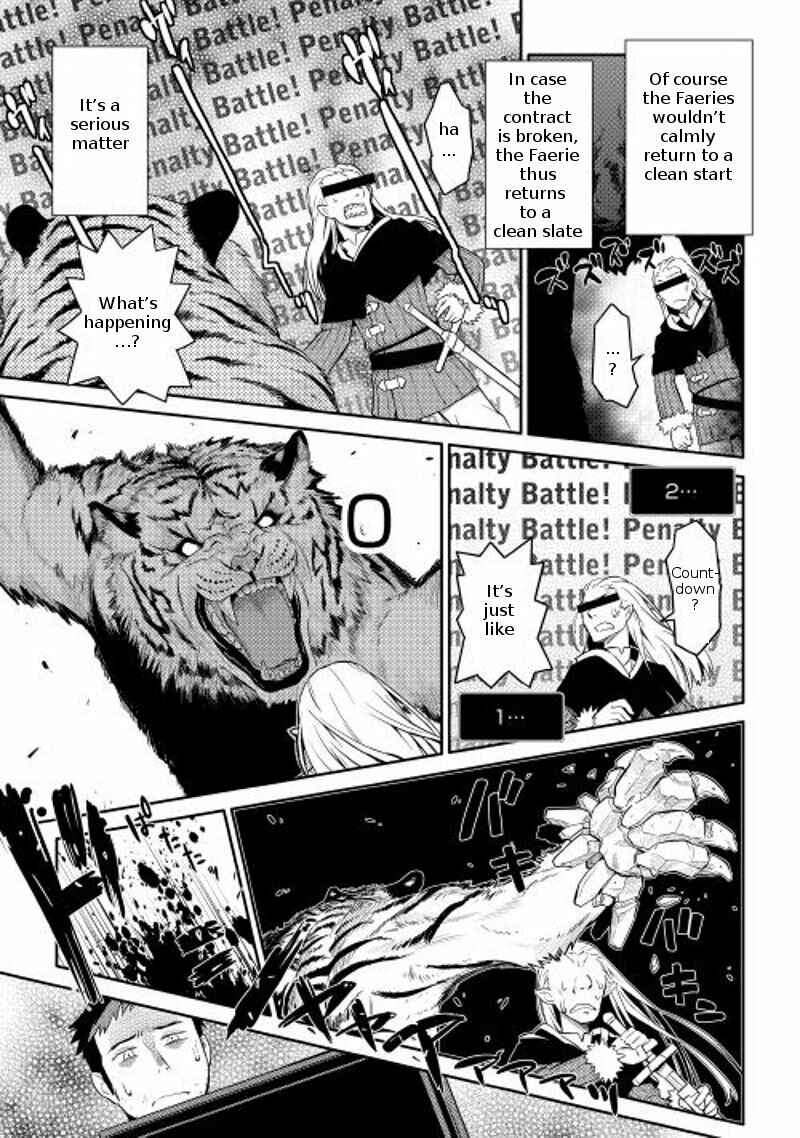 Page 15 Chapter 7 A Playthrough of a Certain Dudes VRMMO Life