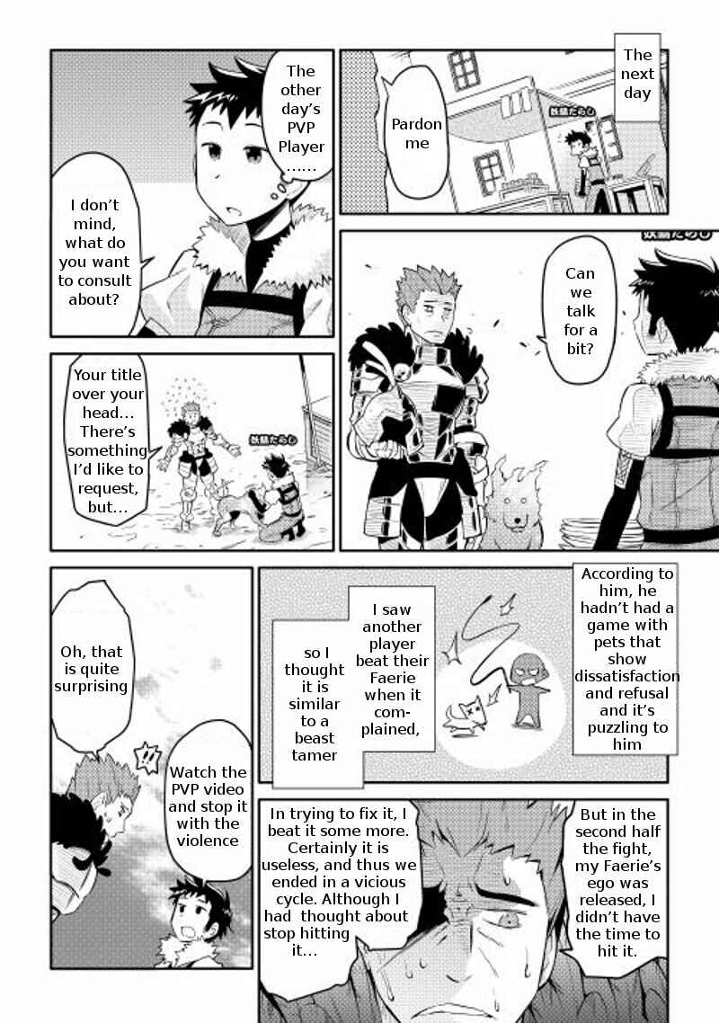 Page 18 Chapter 7 A Playthrough of a Certain Dudes VRMMO Life