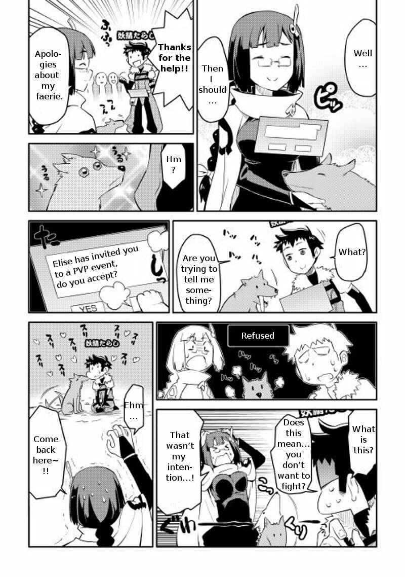Page 3 Chapter 7 A Playthrough of a Certain Dudes VRMMO Life