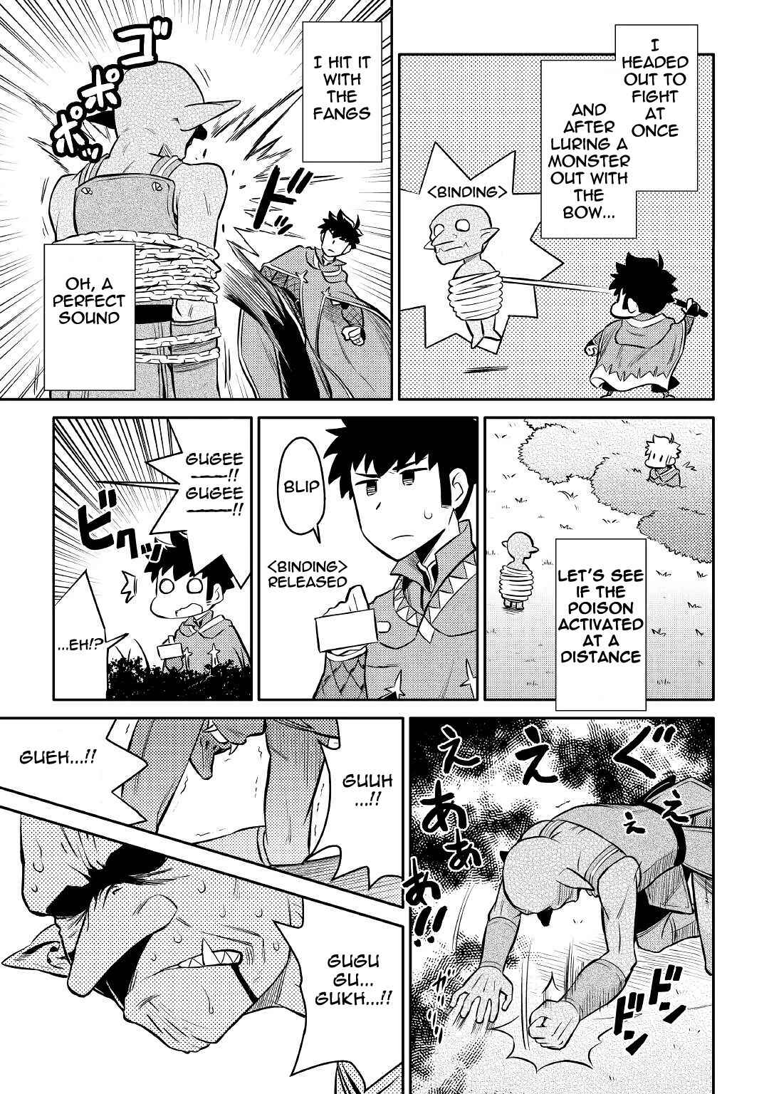 Page 23 Chapter 39 A Playthrough of a Certain Dudes VRMMO Life