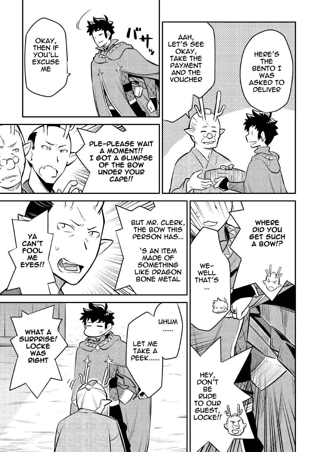Page 3 Chapter 39 A Playthrough of a Certain Dudes VRMMO Life