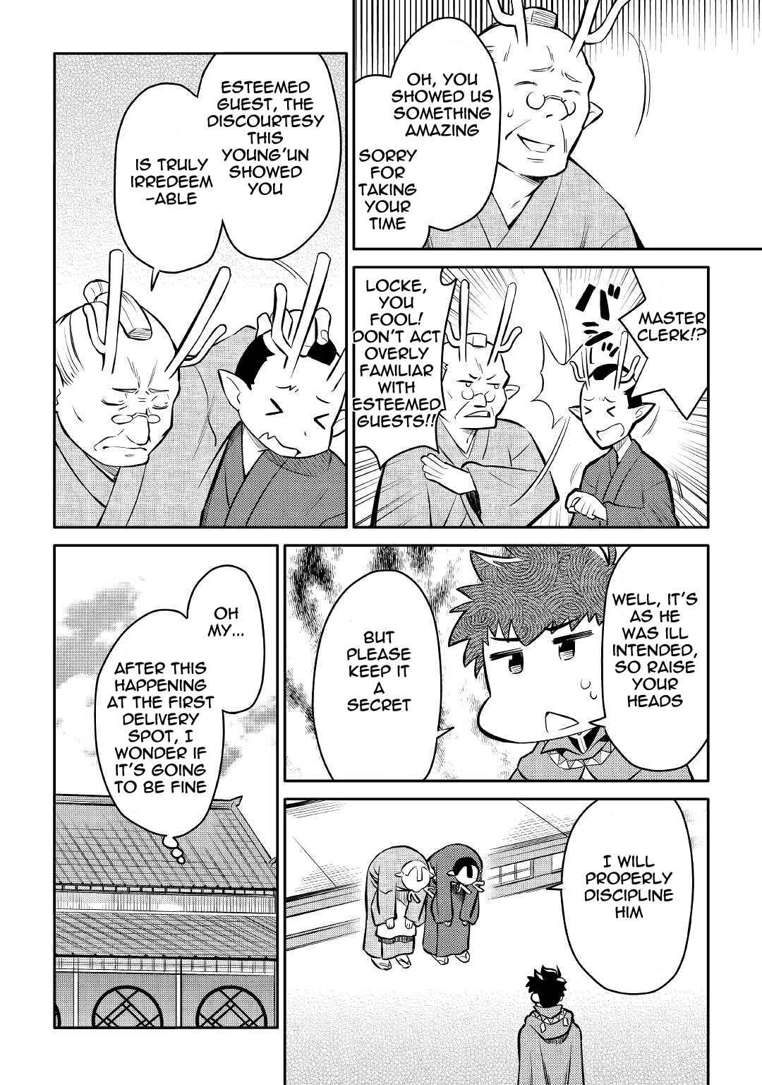 Page 4 Chapter 39 A Playthrough of a Certain Dudes VRMMO Life
