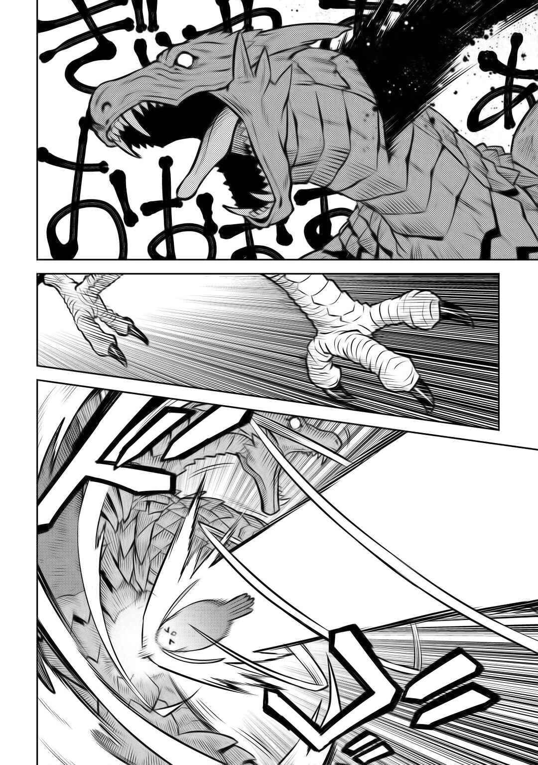 Page 11 Chapter 59 A Playthrough of a Certain Dudes VRMMO Life