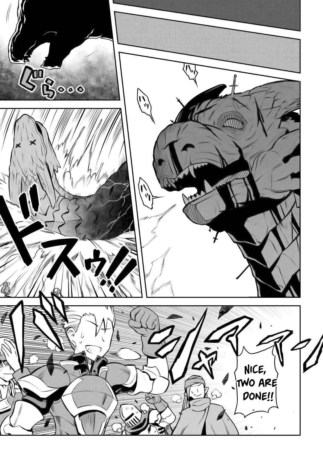 Page 14 Chapter 59 A Playthrough of a Certain Dudes VRMMO Life